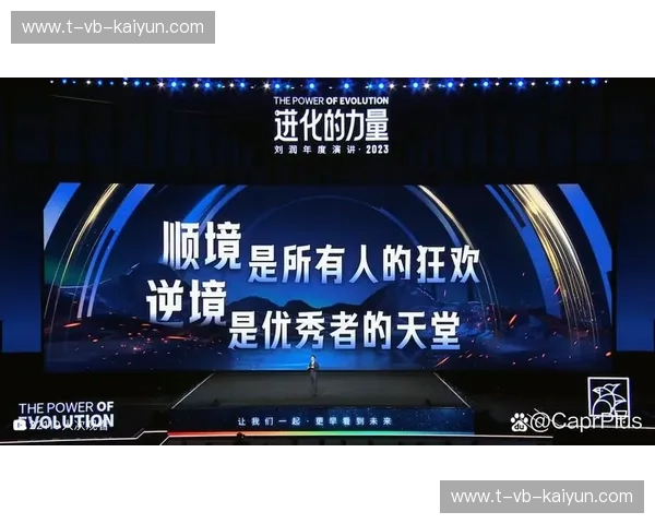 协会：连接未来的力量